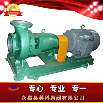 氟塑料襯里離心泵